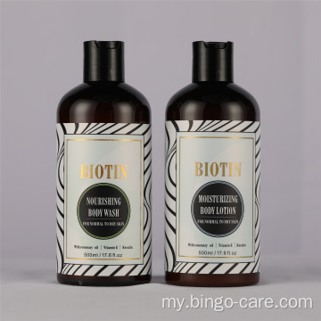 Body Lotion သည် Deep Nourishing Moisturizing Whitening ဖြစ်သည်။